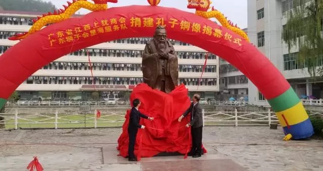 捐建方代表廣東博皓復合材料有限公司董事長、廣東省江西上猶商會會長賴厚平先生參加了揭幕儀式并致辭