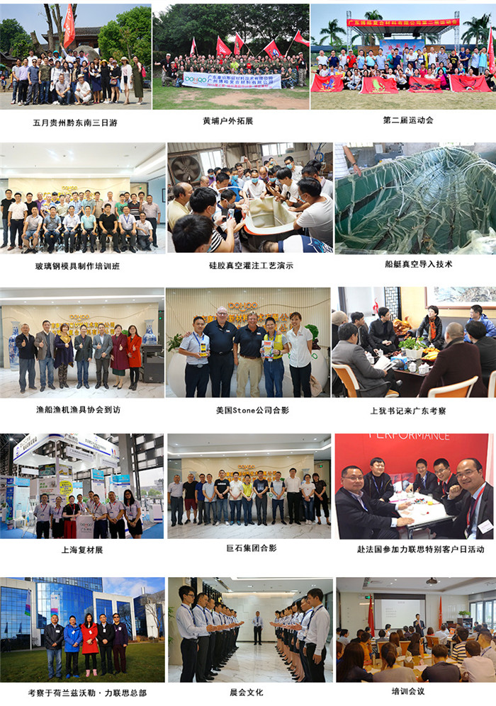 廣東博皓通過舉辦培訓班、工藝演示、戶外拓展等多項活動帶動品牌發(fā)展，實現(xiàn)活動傳播力在廣度和深度的延伸。