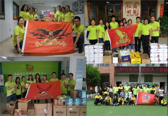 廣東博皓積極開展社會公益活動，關愛貧困家庭，慰問敬老院留守老人，改善特殊教育學校環(huán)境，購置教學設施