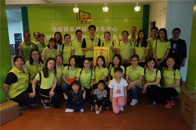 2019博皓公益行之大愛無疆，讓愛繼續(xù)-2