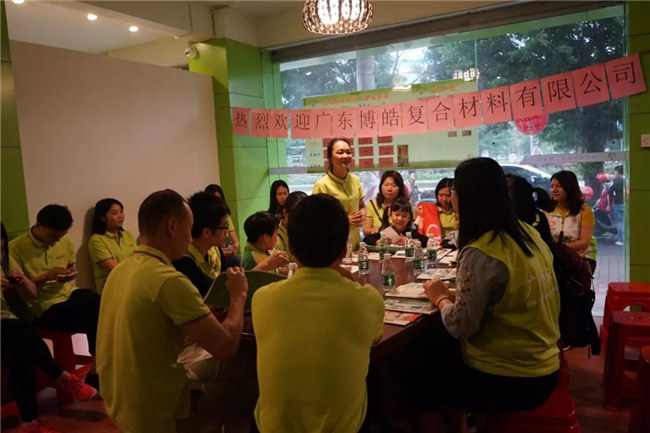 2019博皓公益行之大愛無疆，讓愛繼續(xù)-3