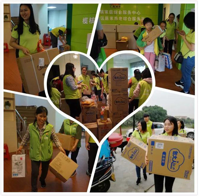 2019博皓公益行之大愛無疆，讓愛繼續(xù)-4