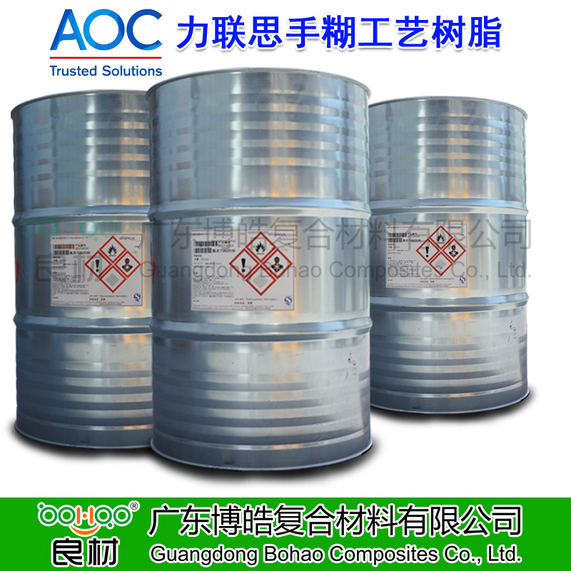 AOC力聯(lián)思樹(shù)脂廣東/廣西/海南總代理博皓供應(yīng)手糊樹(shù)脂 原帝斯曼船用樹(shù)脂 游艇乙烯基酯樹(shù)脂 DSM乙烯基模具樹(shù)脂 鄰苯手糊工藝樹(shù)脂 預(yù)促進(jìn)觸變樹(shù)脂。
