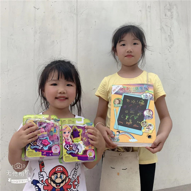 博二代收到了廣東博皓兒童節(jié)禮物，開心    -3