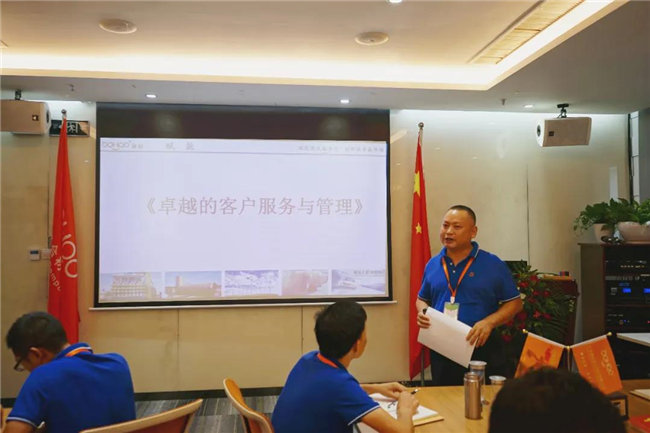 客戶服務(wù)，不止于此｜《卓越的客戶服務(wù)和管理》培訓(xùn)心得   -1