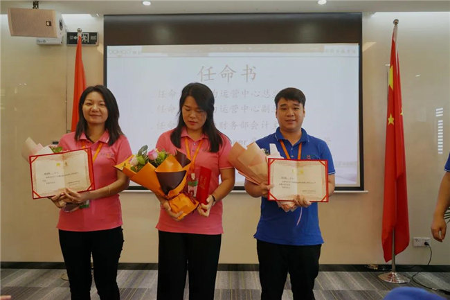 賦能團(tuán)隊(duì)激活力，創(chuàng)新服務(wù)贏市場(chǎng)！——廣東博皓2020年上半年經(jīng)營(yíng)工作會(huì)議   -12