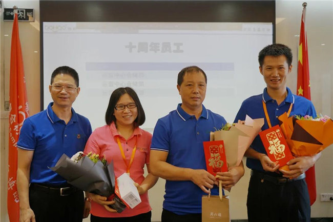 賦能團(tuán)隊(duì)激活力，創(chuàng)新服務(wù)贏市場(chǎng)！——廣東博皓2020年上半年經(jīng)營(yíng)工作會(huì)議   -19