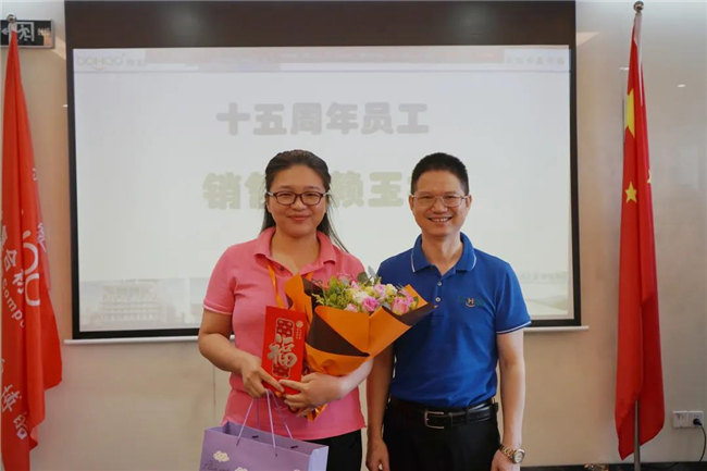 賦能團(tuán)隊(duì)激活力，創(chuàng)新服務(wù)贏市場(chǎng)！——廣東博皓2020年上半年經(jīng)營(yíng)工作會(huì)議   -20