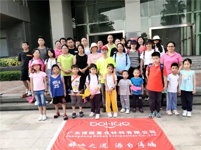 呼吸鮮氧，踐行公益——廣東博皓公益活動(dòng)：星溪線公益環(huán)?；顒?dòng)  -2