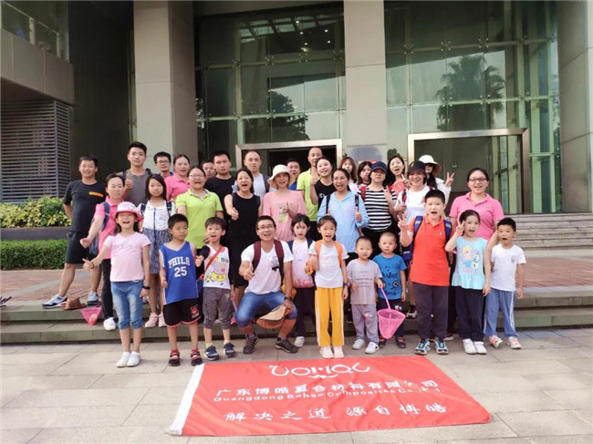 呼吸鮮氧，踐行公益——廣東博皓公益活動(dòng)：星溪線公益環(huán)?；顒?dòng)  -8