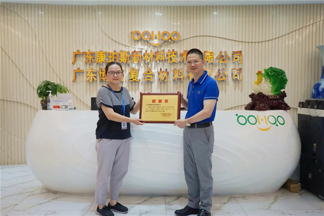 捐獻(xiàn)青春熱血，彩繪人生畫卷——廣東博皓總班委組織了一次“捐我熱血，呵護(hù)生命”的無償獻(xiàn)血公益活動(dòng)    -4