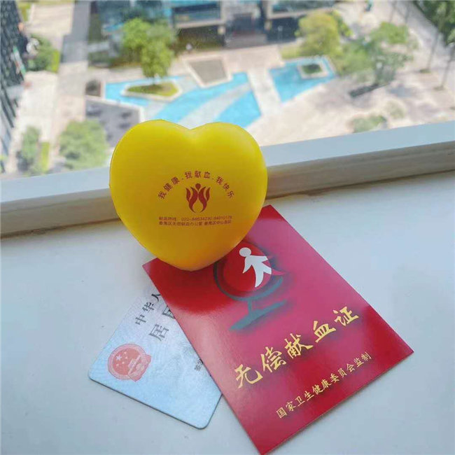 捐獻(xiàn)青春熱血，彩繪人生畫卷——廣東博皓總班委組織了一次“捐我熱血，呵護(hù)生命”的無償獻(xiàn)血公益活動(dòng)    -5