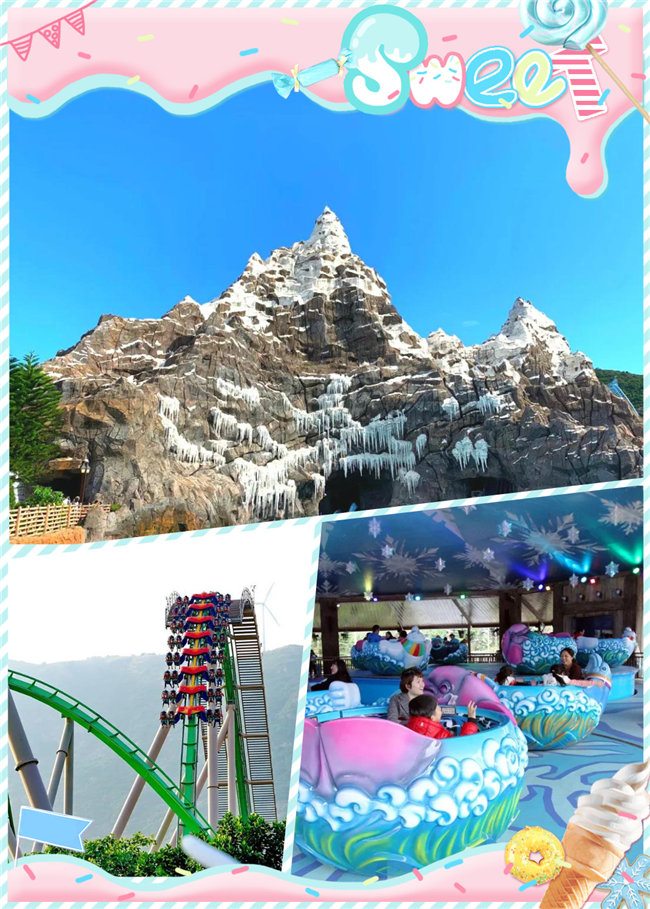 廣東博皓親子游：珠海長隆海洋王國，探索海洋生物的奧秘，機(jī)動(dòng)游戲