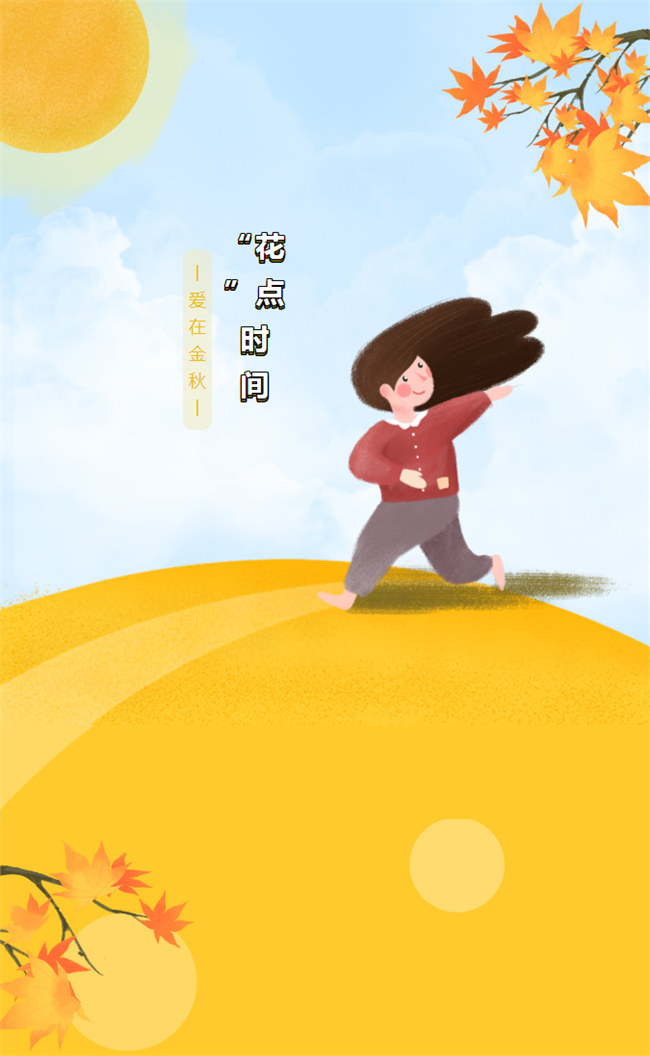 “花”點時間，愛在金秋——廣東博皓花藝沙龍