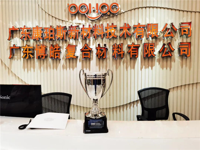  2020乘風(fēng)破浪，廣東博皓Stoner業(yè)績(jī)持續(xù)增長(zhǎng)！