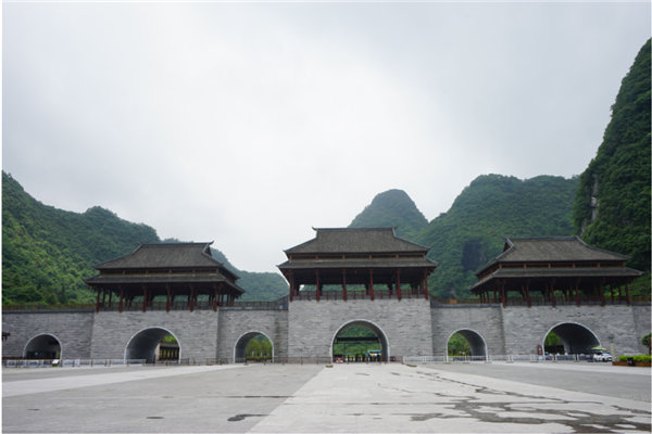 賞華夏大地，游多彩貴州-－2021年廣東博皓快樂(lè)行-7