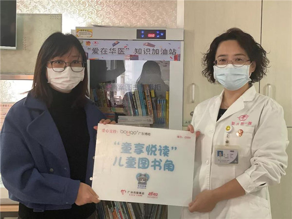 博皓公益丨愛心圖書角，書香傳希望   -2