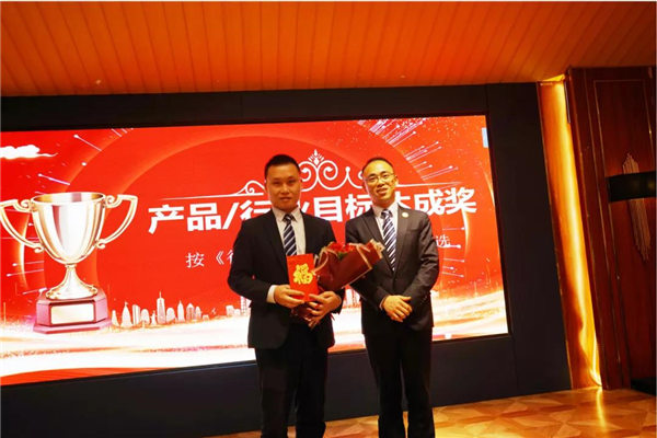 廣東博皓2021年終總結(jié)表彰大會   -11