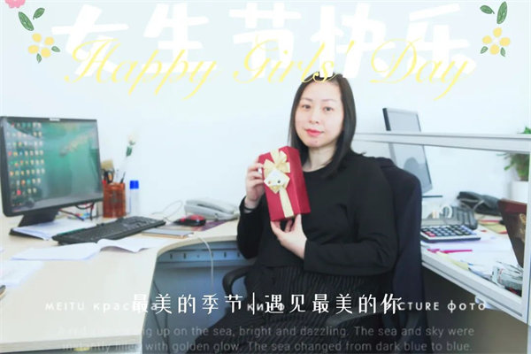 廣東博皓 女神節(jié)丨愿你芳華自在，愿你笑靨如花     -5