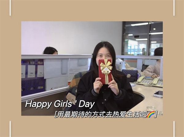 廣東博皓 女神節(jié)丨愿你芳華自在，愿你笑靨如花     -7