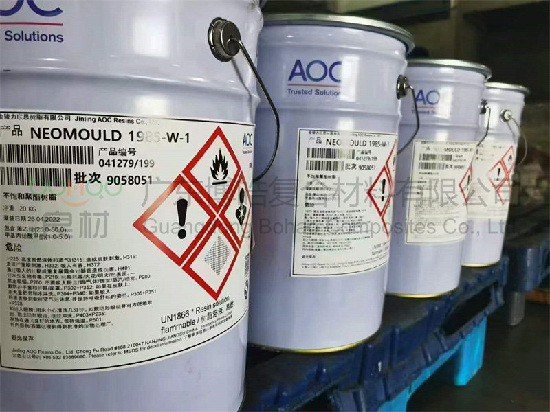 AOC 1985-W-1模具樹脂，低收縮，可用于快速制模