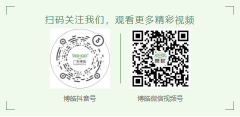 廣東博皓的抖音號、微信視頻號