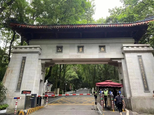 長(zhǎng)沙，岳麓山