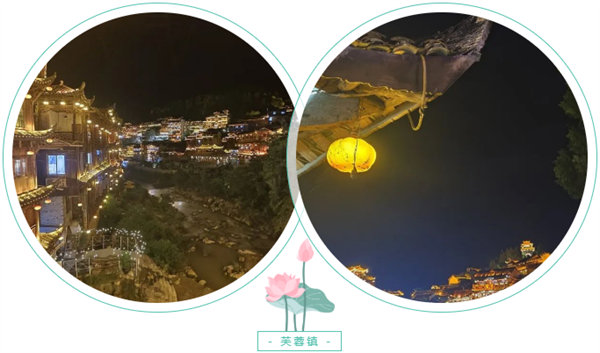 “湘”約鳳凰，相守未來(lái)——2022博皓快樂(lè)湖南行    -5