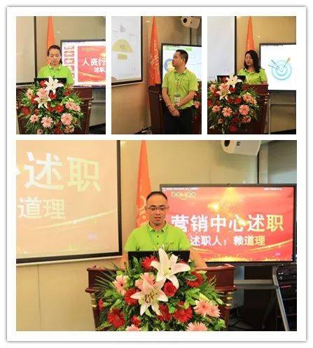 廣東博皓2022年中會(huì)議丨不負(fù)春光好時(shí)節(jié) ，揚(yáng)鞭奮進(jìn)正當(dāng)時(shí)        -3