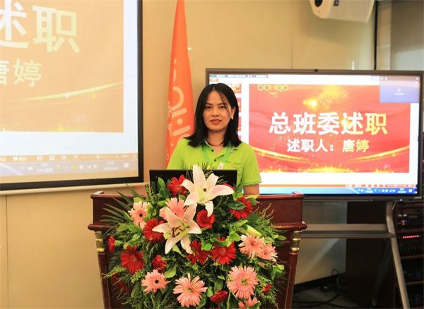 廣東博皓2022年中會(huì)議丨不負(fù)春光好時(shí)節(jié) ，揚(yáng)鞭奮進(jìn)正當(dāng)時(shí)        -4