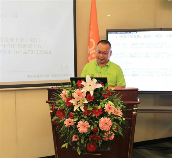 廣東博皓2022年中會(huì)議丨不負(fù)春光好時(shí)節(jié) ，揚(yáng)鞭奮進(jìn)正當(dāng)時(shí)        -5