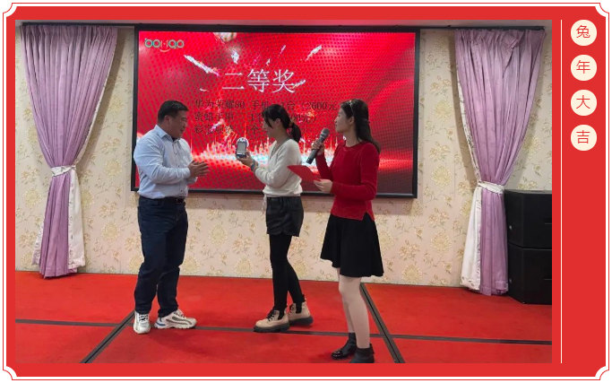 廣東博皓開(kāi)工大吉丨金虎騰躍，兔來(lái)運(yùn)轉(zhuǎn)           -7