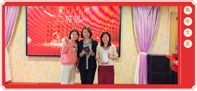 廣東博皓開(kāi)工大吉丨金虎騰躍，兔來(lái)運(yùn)轉(zhuǎn)           -8