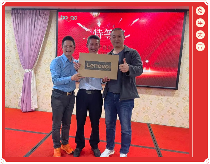 廣東博皓開(kāi)工大吉丨金虎騰躍，兔來(lái)運(yùn)轉(zhuǎn)           -10