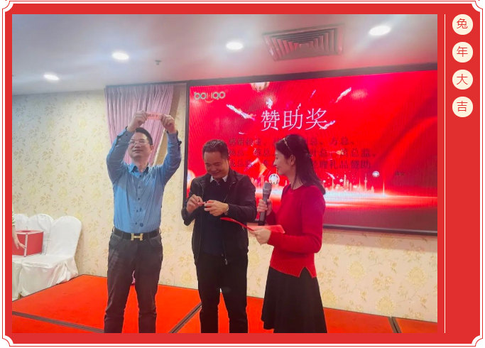 廣東博皓開(kāi)工大吉丨金虎騰躍，兔來(lái)運(yùn)轉(zhuǎn)           -11