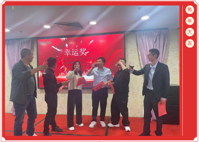 廣東博皓開(kāi)工大吉丨金虎騰躍，兔來(lái)運(yùn)轉(zhuǎn)           -13