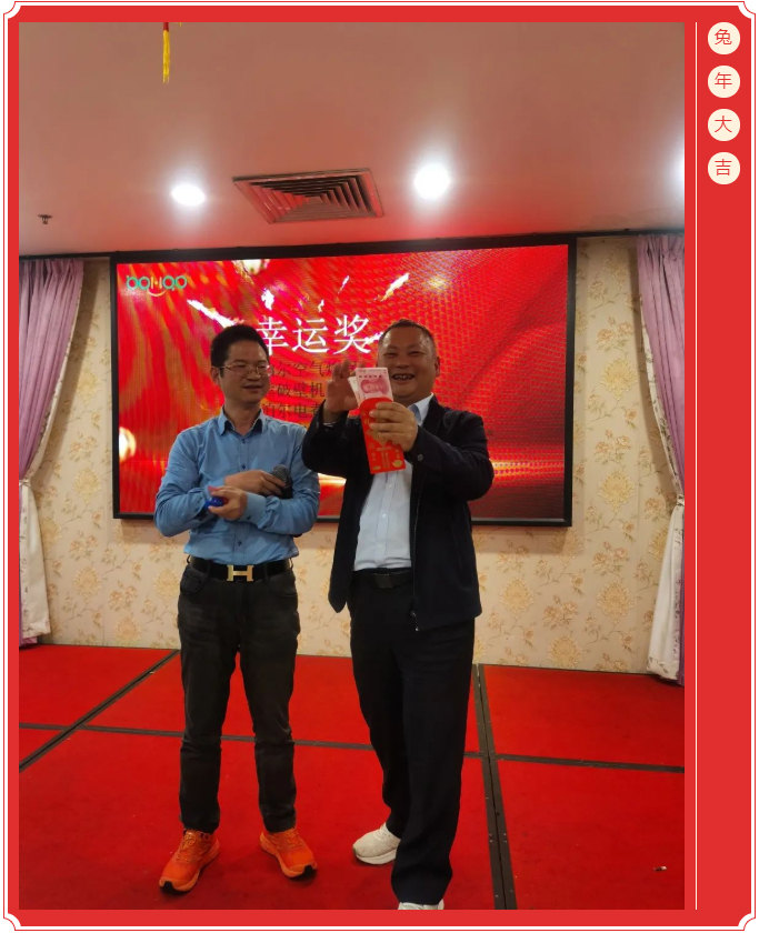 廣東博皓開(kāi)工大吉丨金虎騰躍，兔來(lái)運(yùn)轉(zhuǎn)           -15