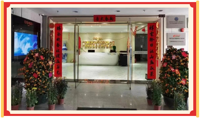 廣東博皓開(kāi)工大吉丨金虎騰躍，兔來(lái)運(yùn)轉(zhuǎn)           -24