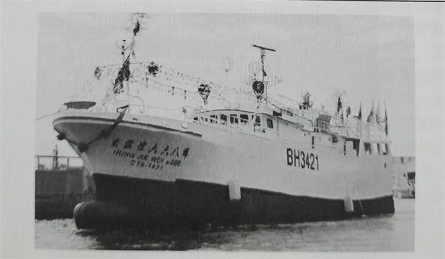 中國臺(tái)灣建造的宏浩偉668號(hào)玻璃鋼超低溫金槍釣漁船（2010年）