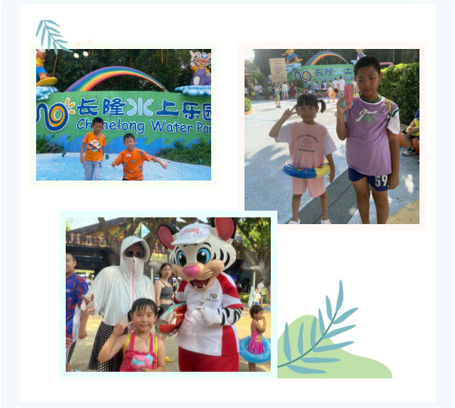 大手牽小手，快樂(lè)親子游！廣東博皓2023年親子游活動(dòng)        -3