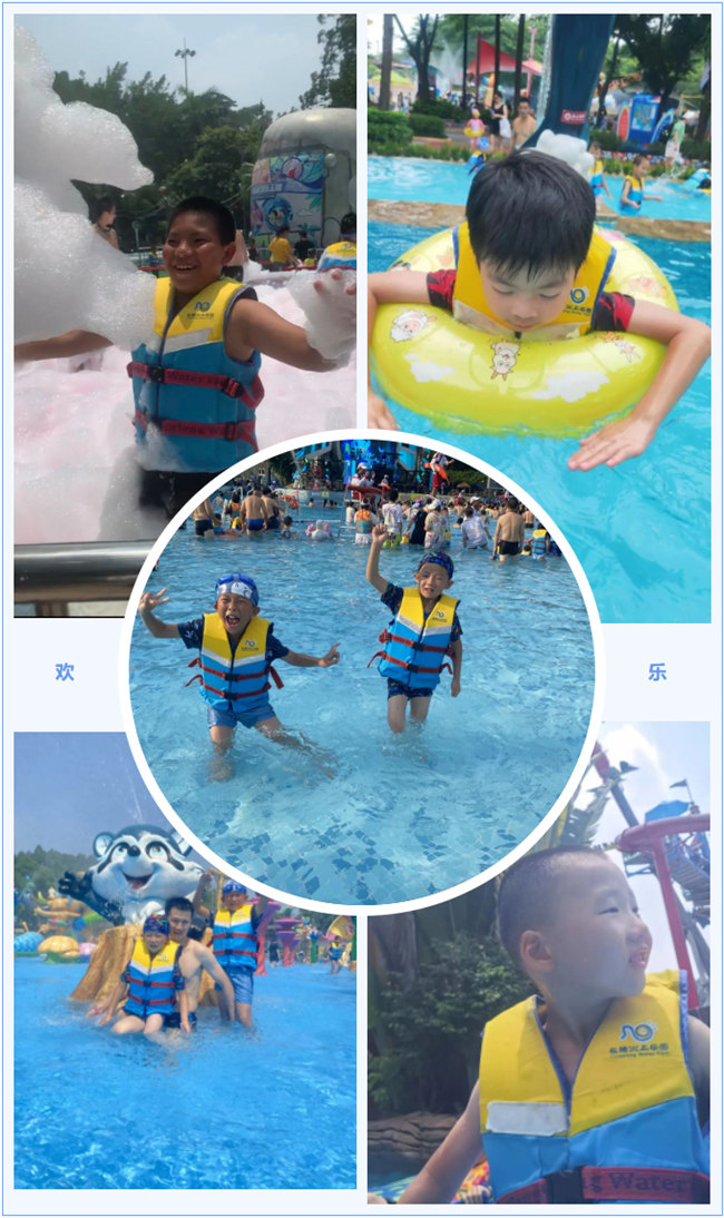 大手牽小手，快樂(lè)親子游！廣東博皓2023年親子游活動(dòng)        -5