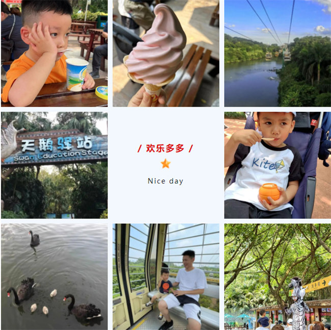 大手牽小手，快樂(lè)親子游！廣東博皓2023年親子游活動(dòng)        -9
