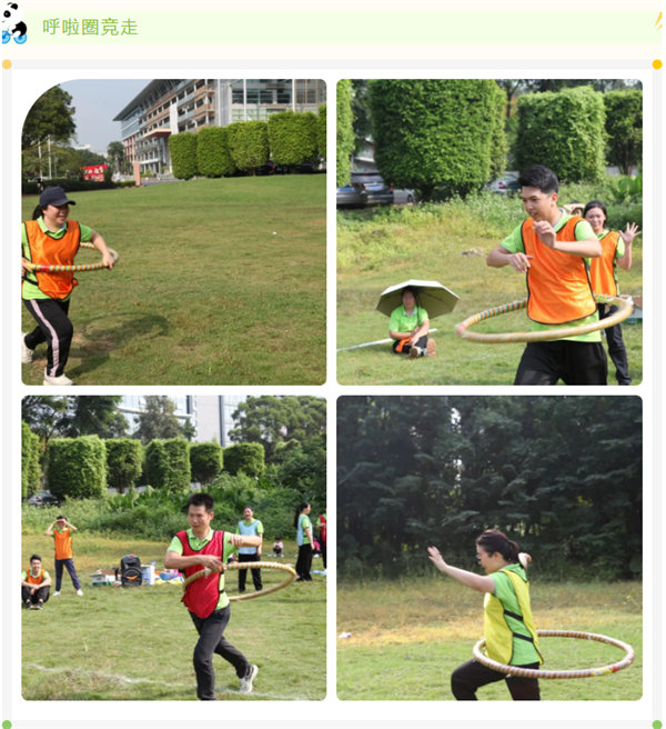 運(yùn)動(dòng)與激情碰撞，健康與快樂共享—廣東博皓第六屆運(yùn)動(dòng)會(huì)（二）        -5