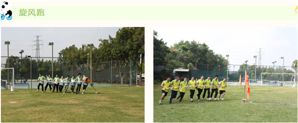 運(yùn)動(dòng)與激情碰撞，健康與快樂共享—廣東博皓第六屆運(yùn)動(dòng)會(huì)（二）        -6