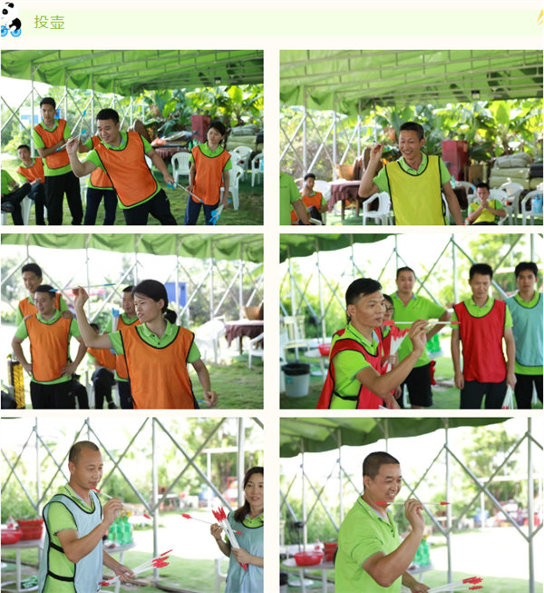 運(yùn)動(dòng)與激情碰撞，健康與快樂共享—廣東博皓第六屆運(yùn)動(dòng)會(huì)（二）        -7