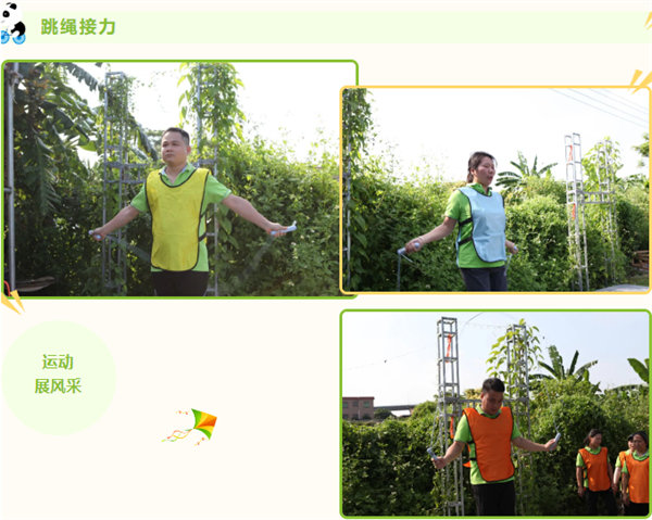 運(yùn)動(dòng)與激情碰撞，健康與快樂共享—廣東博皓第六屆運(yùn)動(dòng)會(huì)（二）        -8