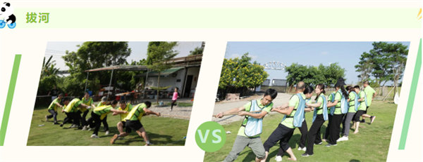 運(yùn)動(dòng)與激情碰撞，健康與快樂共享—廣東博皓第六屆運(yùn)動(dòng)會(huì)（二）        -9