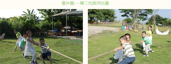 運(yùn)動(dòng)與激情碰撞，健康與快樂共享—廣東博皓第六屆運(yùn)動(dòng)會(huì)（二）        -10