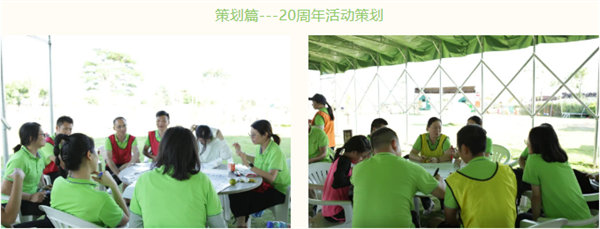 運(yùn)動(dòng)與激情碰撞，健康與快樂共享—廣東博皓第六屆運(yùn)動(dòng)會(huì)（二）        -11