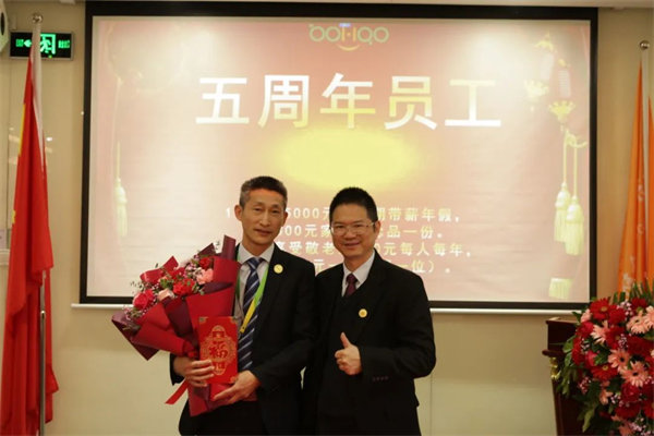 共襄盛典，啟航新征程！廣東博皓年度總結(jié)大會(huì)-頒發(fā)五周年員工福利